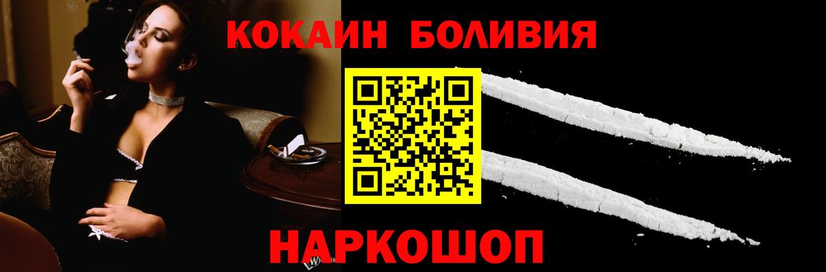COCAIN 98% Сочи