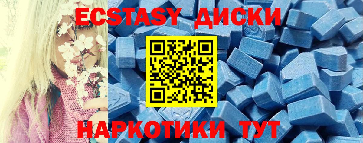 МЕФ Сочи