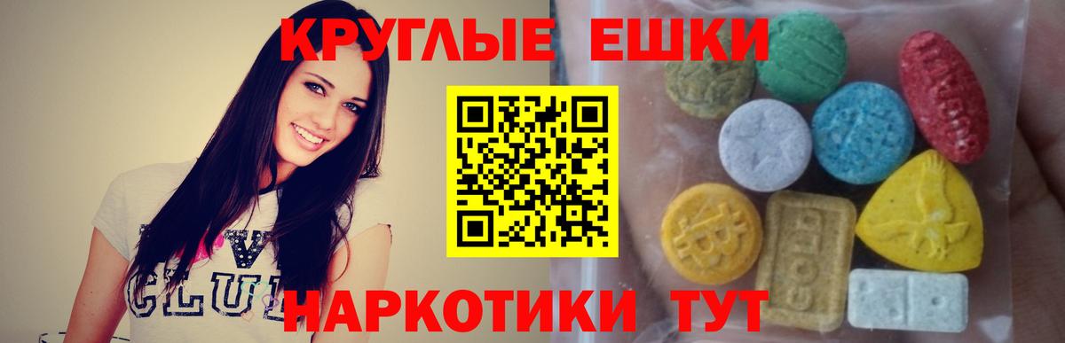 Ecstasy VHQ Сочи