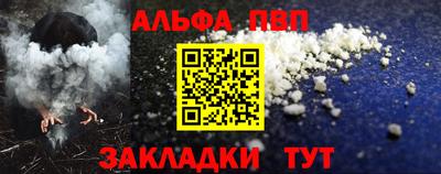гидра Партизанск