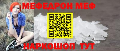 мдма Пенза