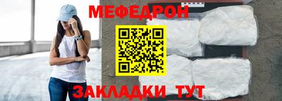 гидра Партизанск