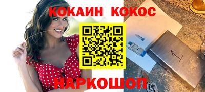 гидра Партизанск