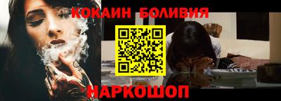 гидра Партизанск