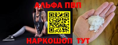сатива Первоуральск