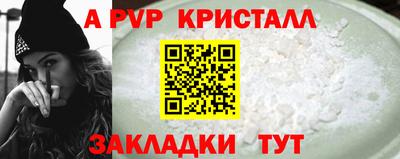 сатива Первоуральск