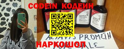 гидра Партизанск