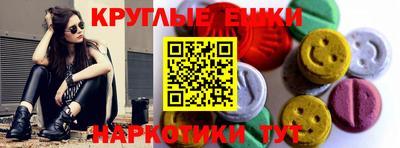 мдма Пенза