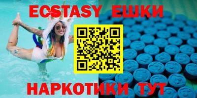 сатива Первоуральск