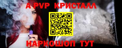 сатива Первоуральск