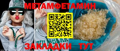 сатива Первоуральск