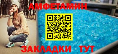 мдма Пенза