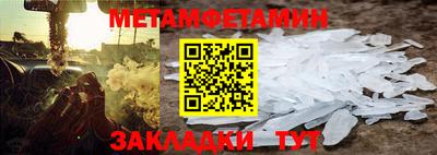 сатива Первоуральск