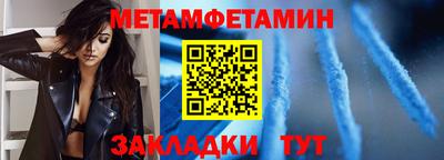 гидра Партизанск