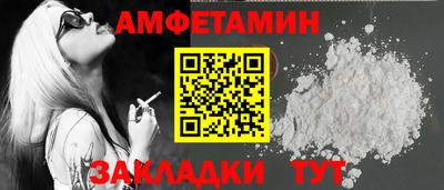 гидра Партизанск