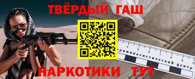 гидра Партизанск