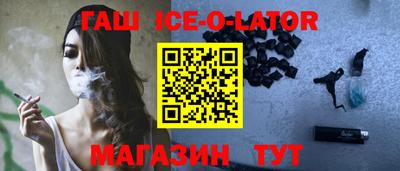 сатива Первоуральск