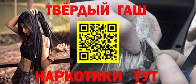 гидра Партизанск