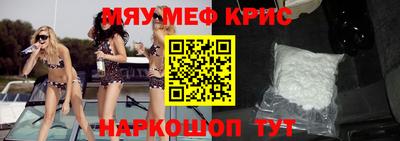 гидра Партизанск