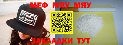 мдма Пенза