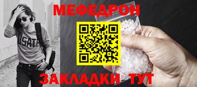мдма Пенза
