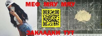 сатива Первоуральск