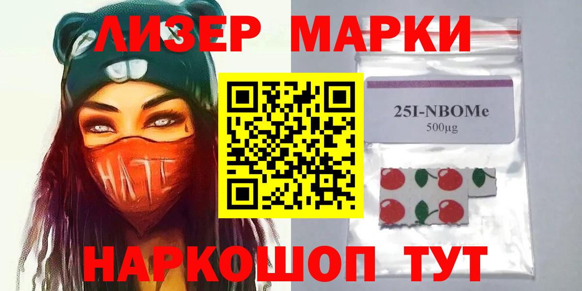 ЛСД экстази ecstasy Сочи