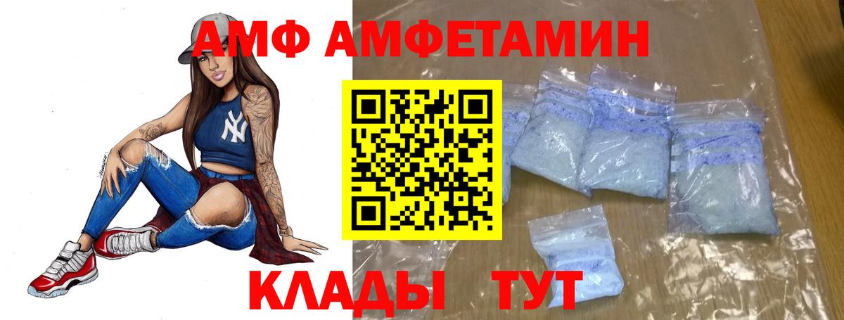 Метамфетамин Декстрометамфетамин 99.9%  Вход с VPN  Сочи 