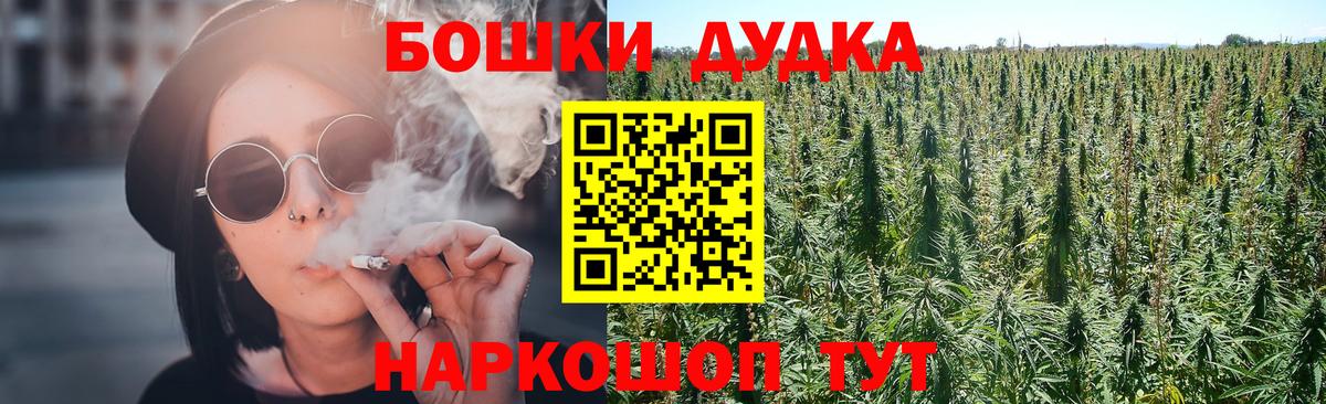 Марихуана OG Kush  Вход с VPN  Марихуана ГИДРОПОН  МАРИХУАНА LSD WEED  Сочи 